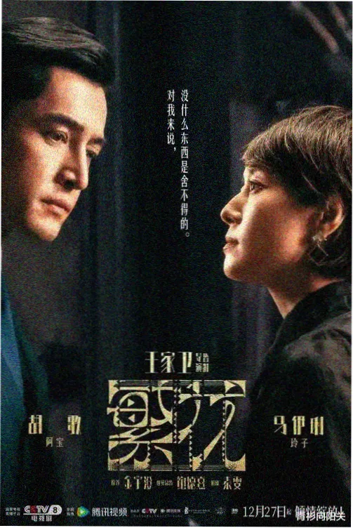 深夜食堂令和续章 日剧在线观看