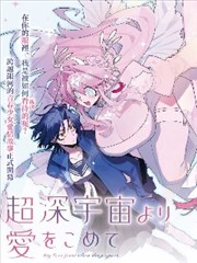 半岛铁盒 经典悬疑漫画改编
