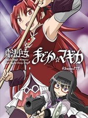 本周热播漫画改编第四